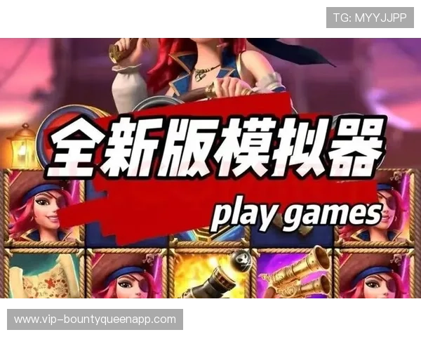 加入pg电子网站平台最新游K4红包不停.org体验最新上线的热门游戏项目